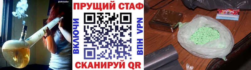 Купить закладку Каннабис  COCAIN  АМФ  Меф мяу мяу  СК  Лиски