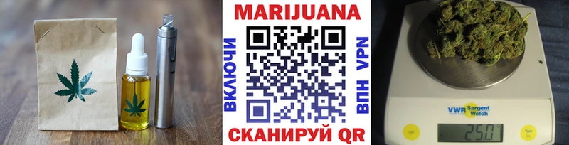 Еда ТГК конопля  Купить где  Лиски 