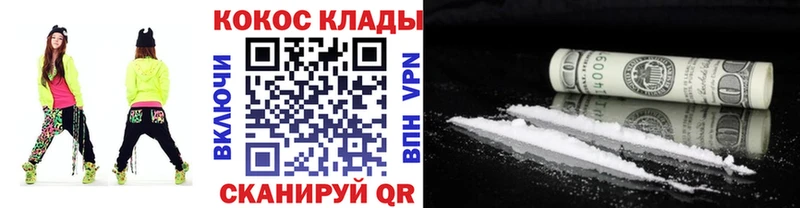 Кокаин Fish Scale  Купить где  Лиски 