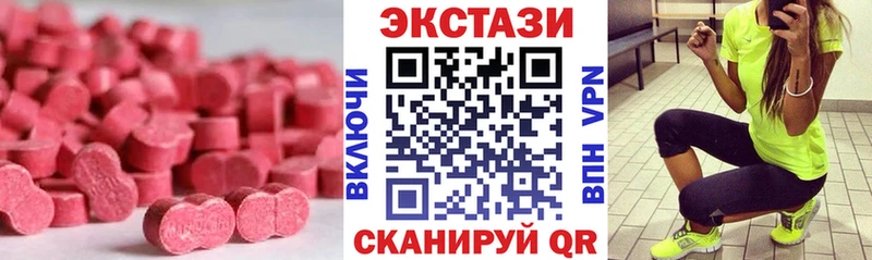 Купить где  Лиски  Экстази XTC 