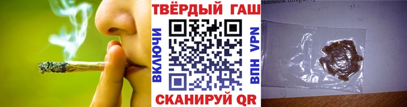 Гашиш Изолятор  Купить закладки  Лиски 