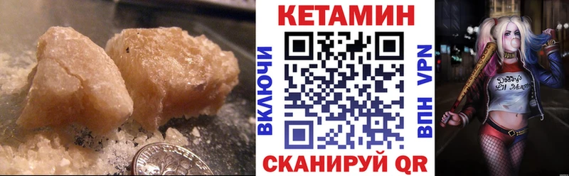 Купить где  Лиски  КЕТАМИН ketamine 