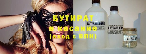 стафф Коряжма