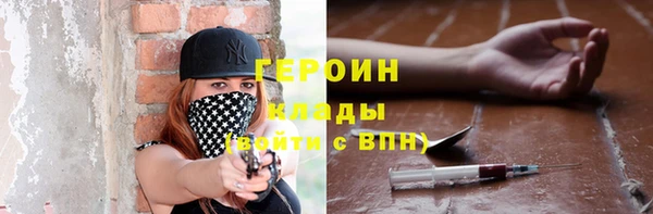 стафф Коряжма