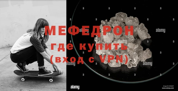 ALPHA-PVP Костерёво