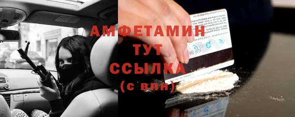 стафф Коряжма