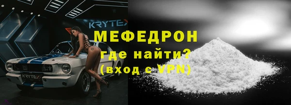 тгк Корсаков