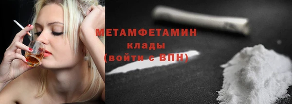 ALPHA-PVP Костерёво