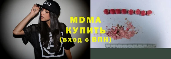 тгк Корсаков