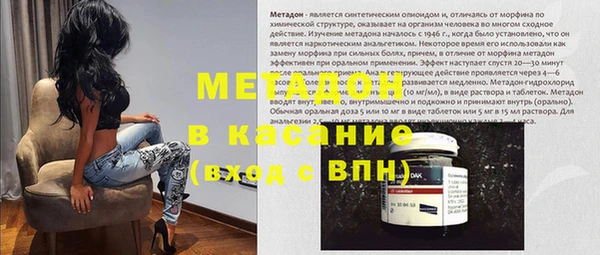 стафф Коряжма