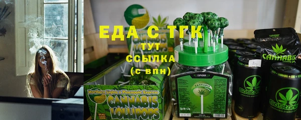 ALPHA-PVP Костерёво