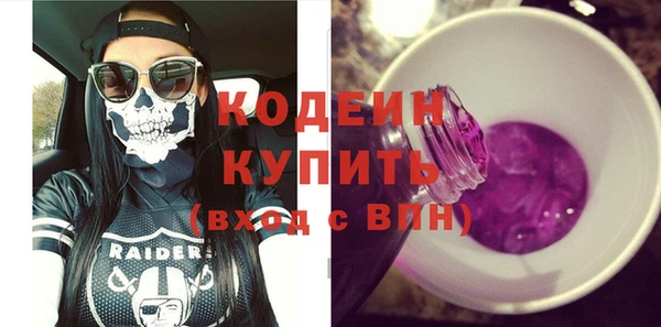 стафф Коряжма