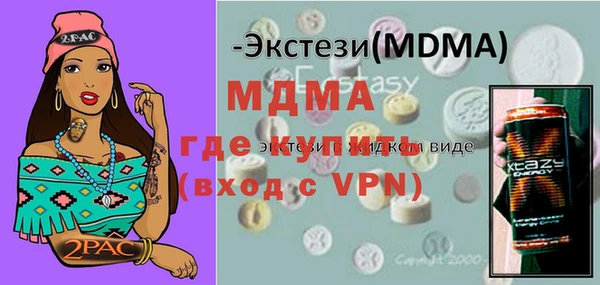 тгк Корсаков