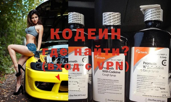 ALPHA-PVP Костерёво