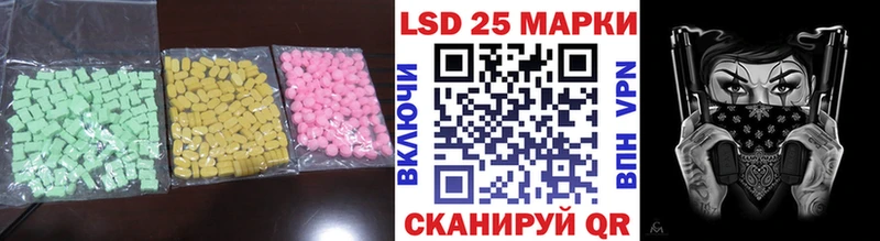 Купить  Лиски  LSD-25 экстази ecstasy 
