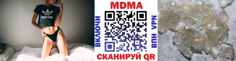 МДМА VHQ  Купить где  Лиски 