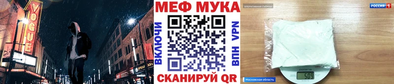 Купить закладки  Лиски  МЕФ кристаллы 