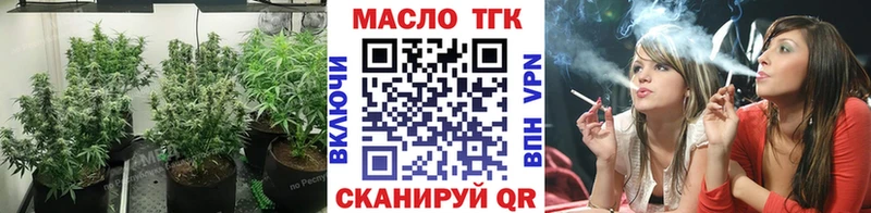 Дистиллят ТГК вейп  Купить  Лиски 
