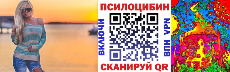 Купить закладки  Лиски  Псилоцибиновые грибы GOLDEN TEACHER 